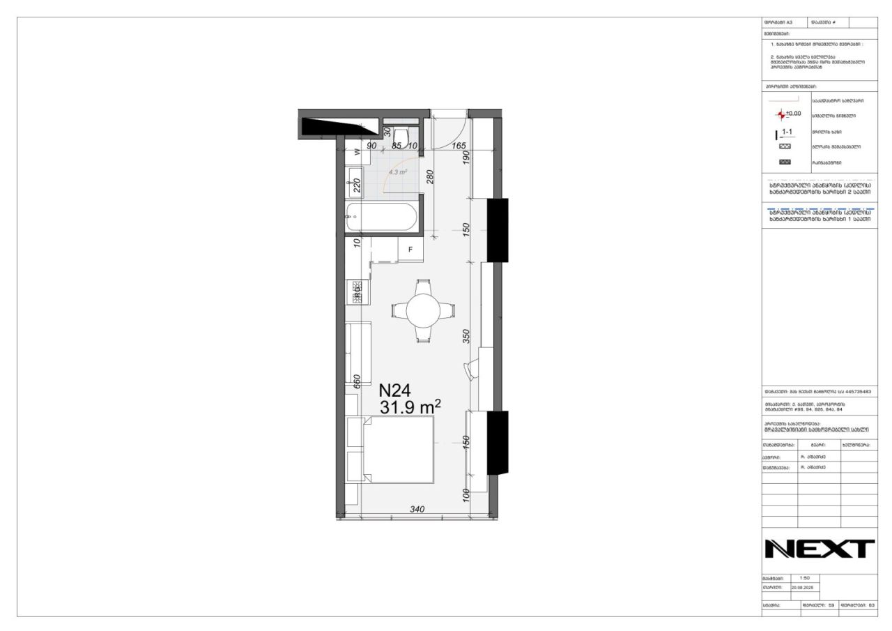 Plano de planta